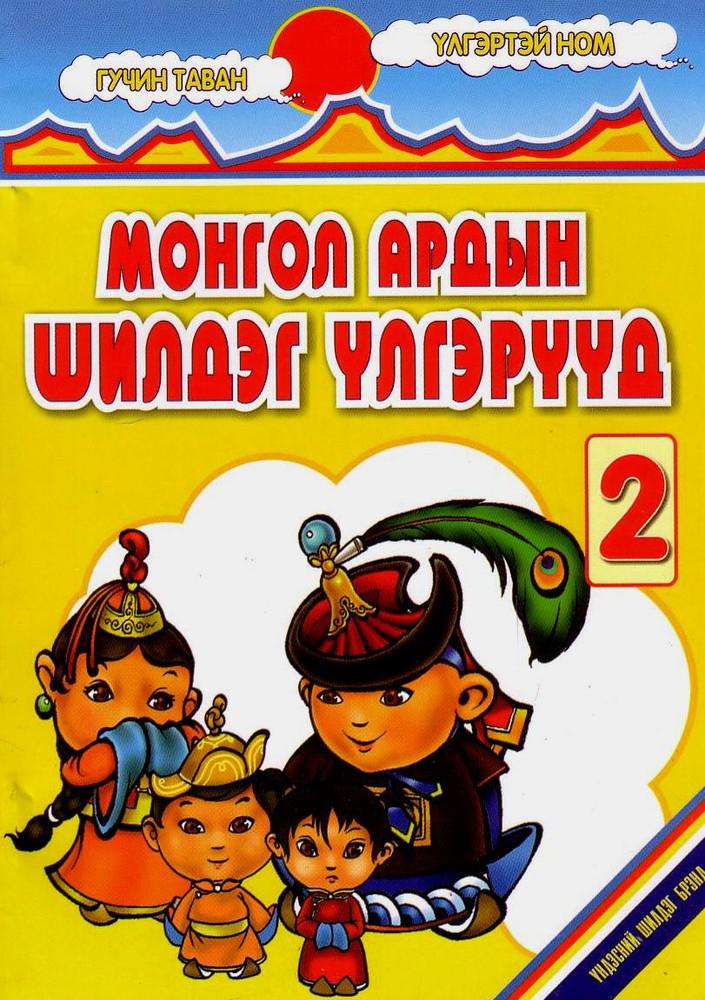 Үлкен ханымдар секс письки Студент порнографиялық оқушыға баға кітапшасын береді.