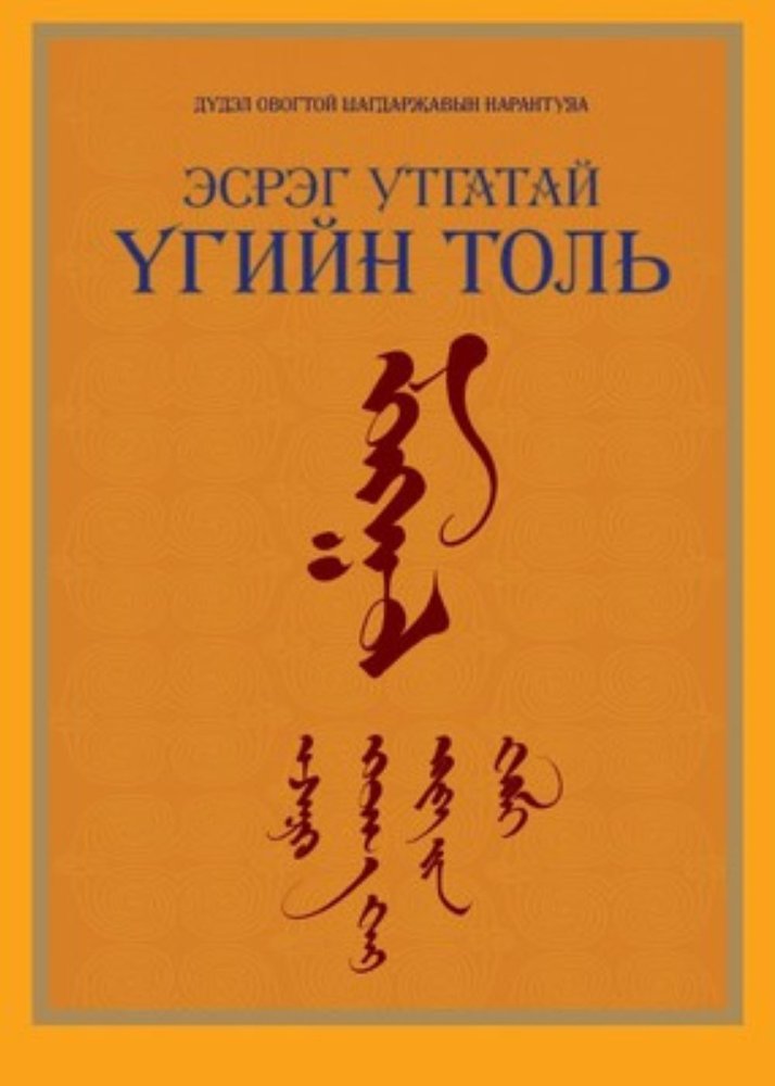 Өте үлкен майлы сиськи