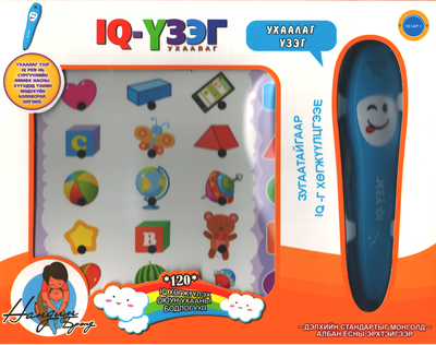 Орыстың кискасын блять