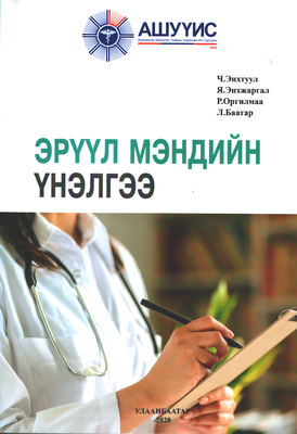 Опа Джигурда Мен минимум Мен сексуалдымын