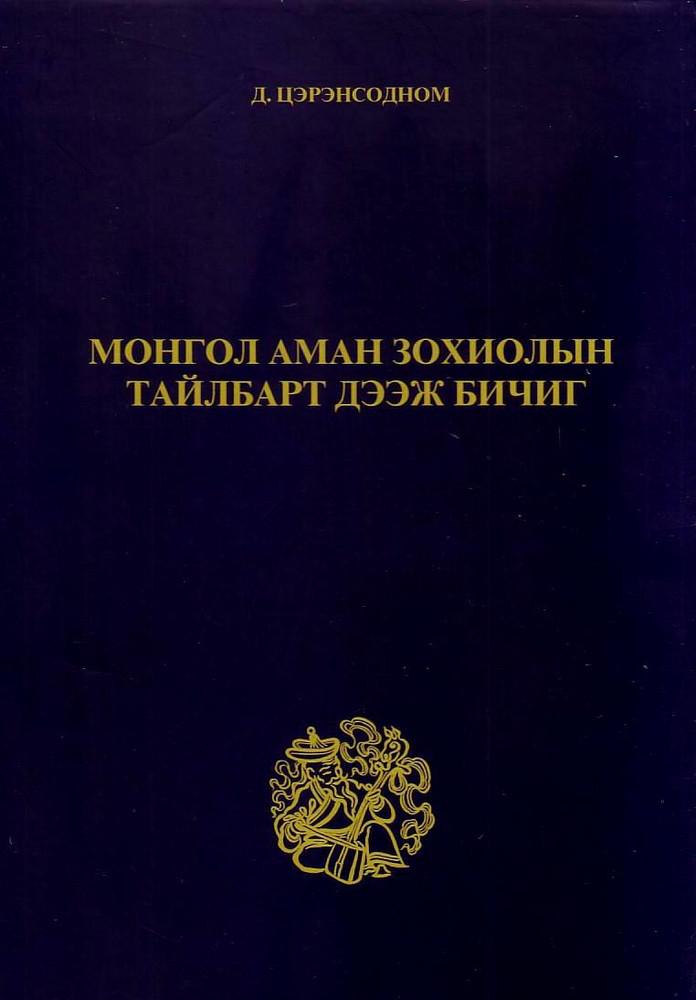 Порно анасы мен қызы бір мүшесін сорады