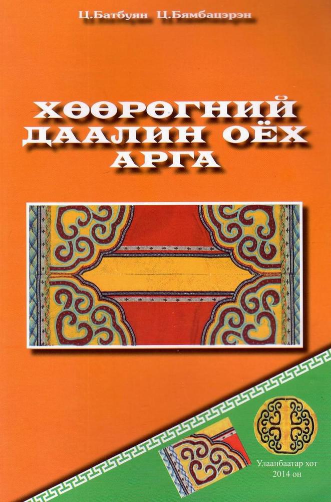 Катерина Хартлова, порно актриса