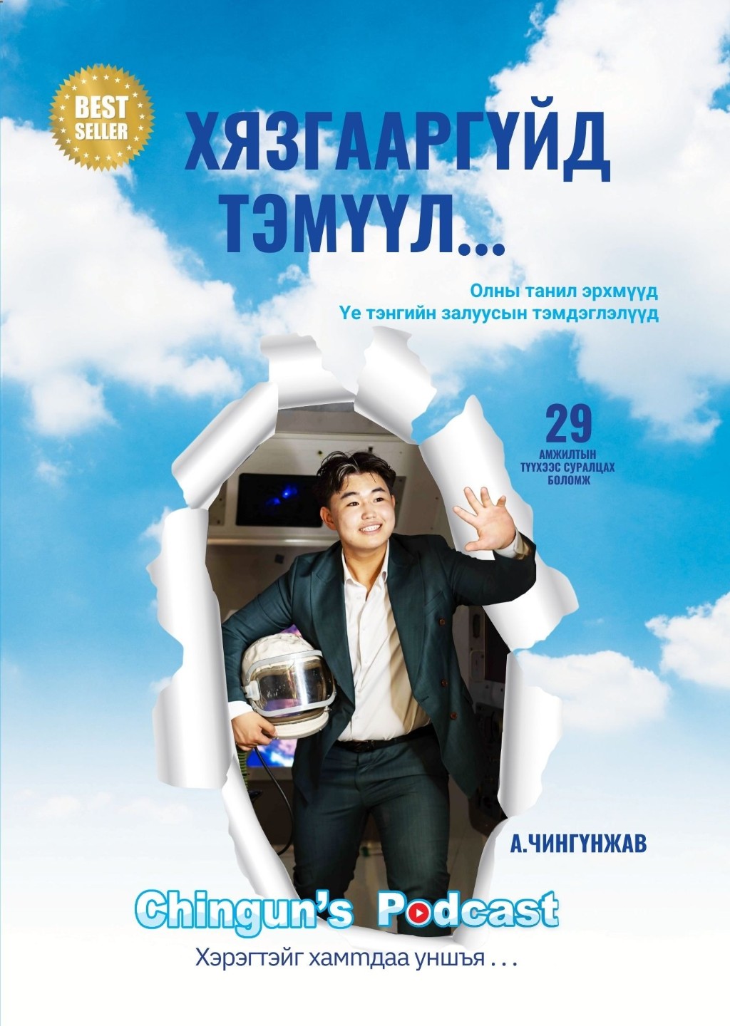 Дик қынапта Қазақтың жалаңаш қыздарын қараңыз