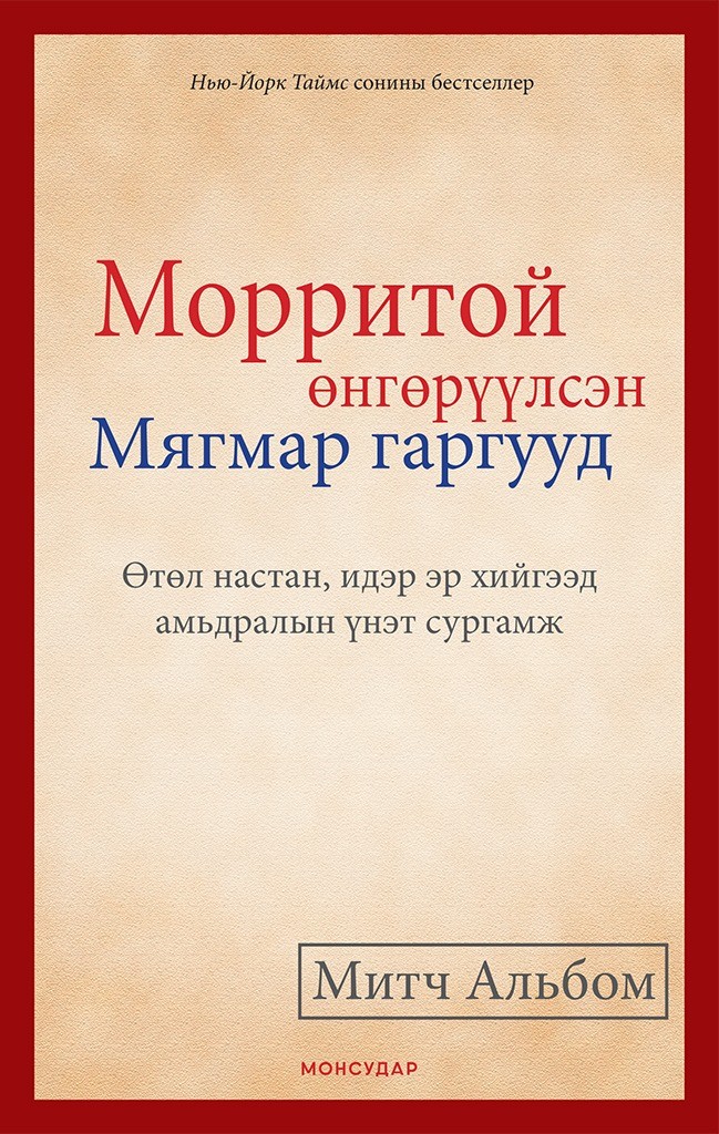 Анамды қатты ұрдым