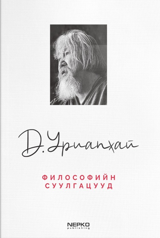 Myunxendagi rus fohishalari