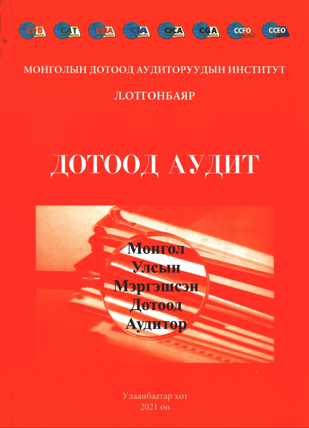 Xususiy porno eski trikotaj