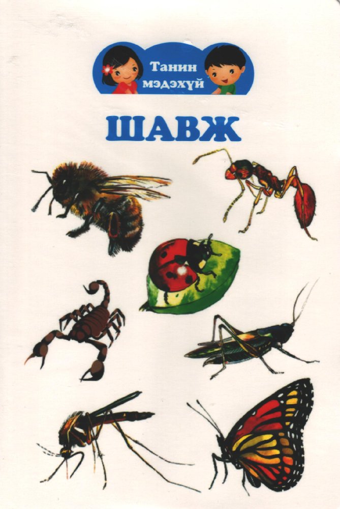 Ең жақсы қолмен салынған порно комикстері Интернетте сабақта порно көру