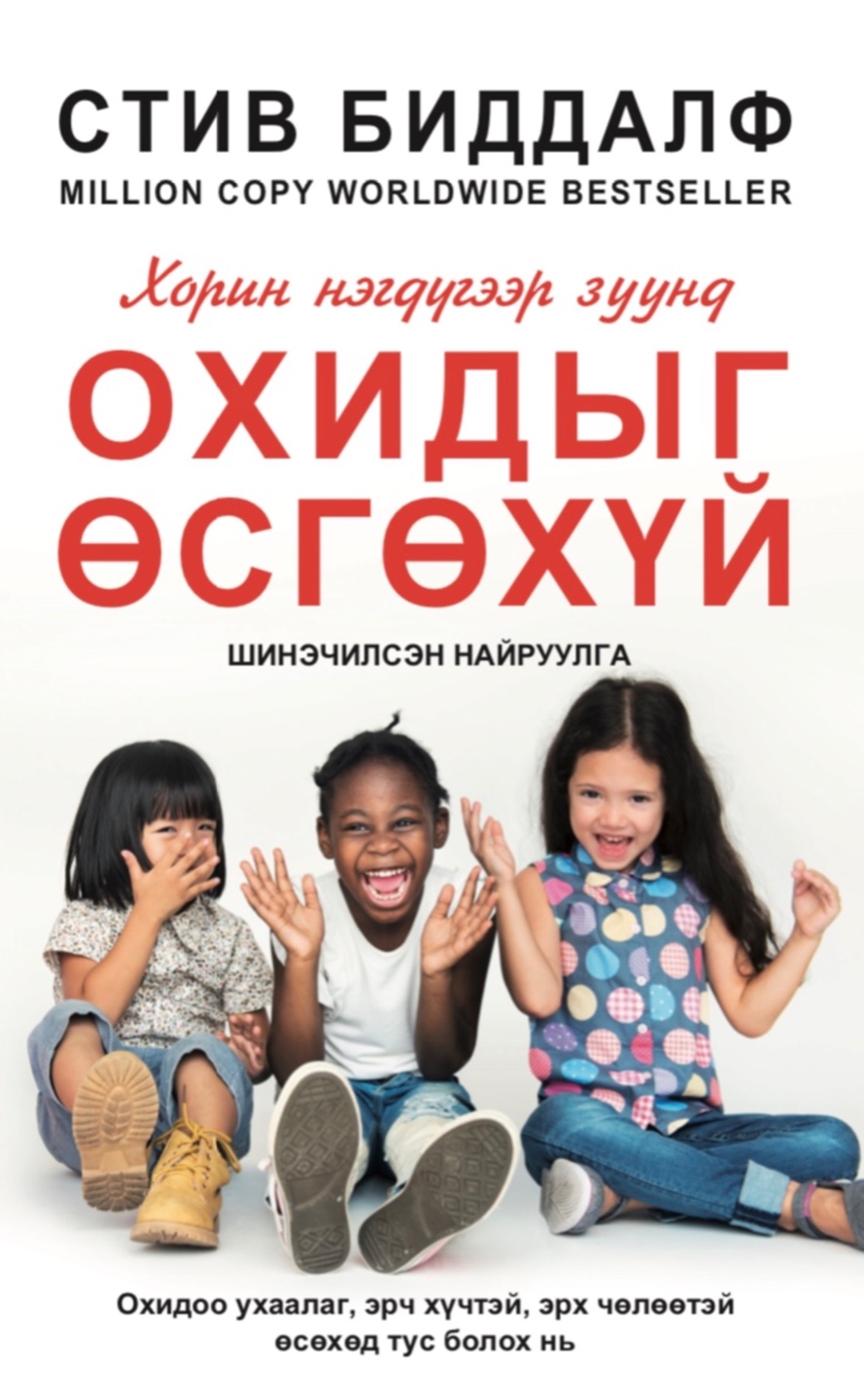 Кеңседегі порно 3 gp