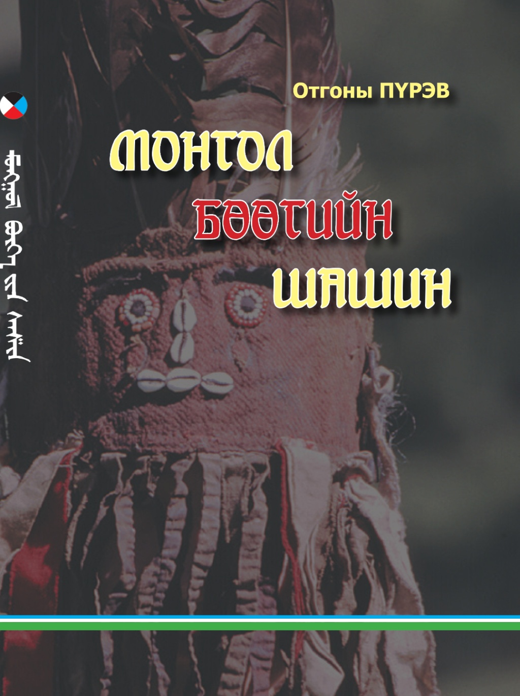 Олар бір дозаны алады