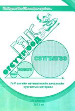 Секстегі сұмдық 3gp